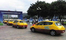 日產純電動汽車于花都正式投入運營，開啟綠色出行新篇章