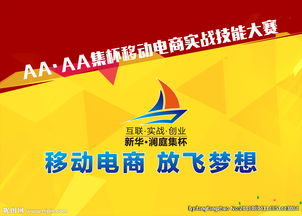 平面廣告設計 從創意構思到高效下載與制作